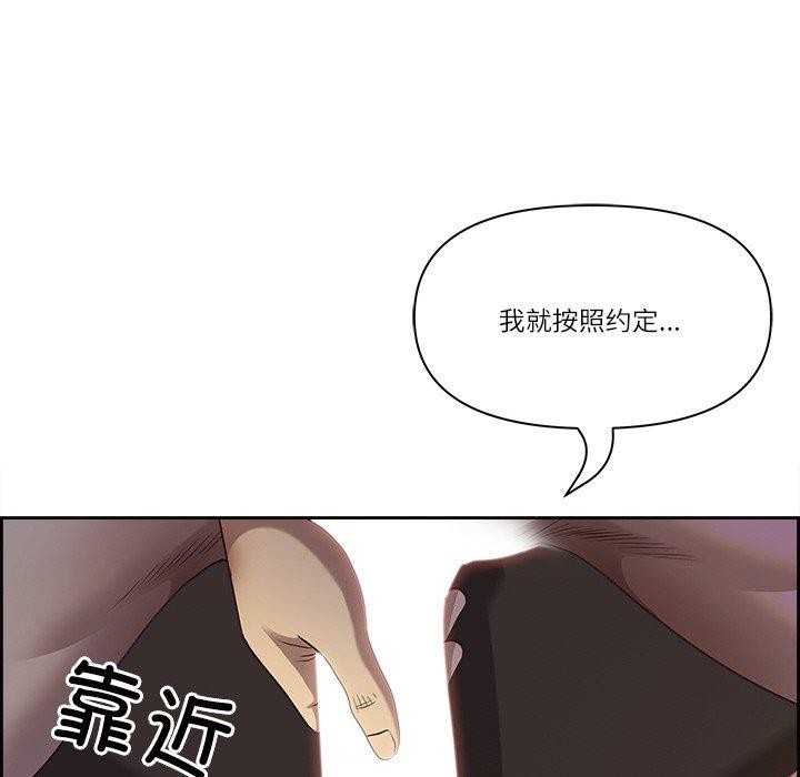 最强男人 第18話 韩漫图片149