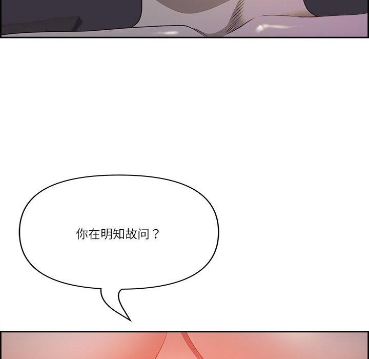最强男人 第18話 韩漫图片81
