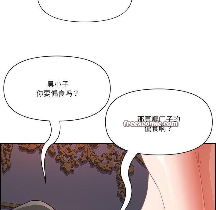 最强男人 第18話 韩漫图片60