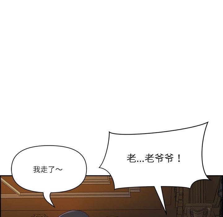 最强男人 第18話 韩漫图片73