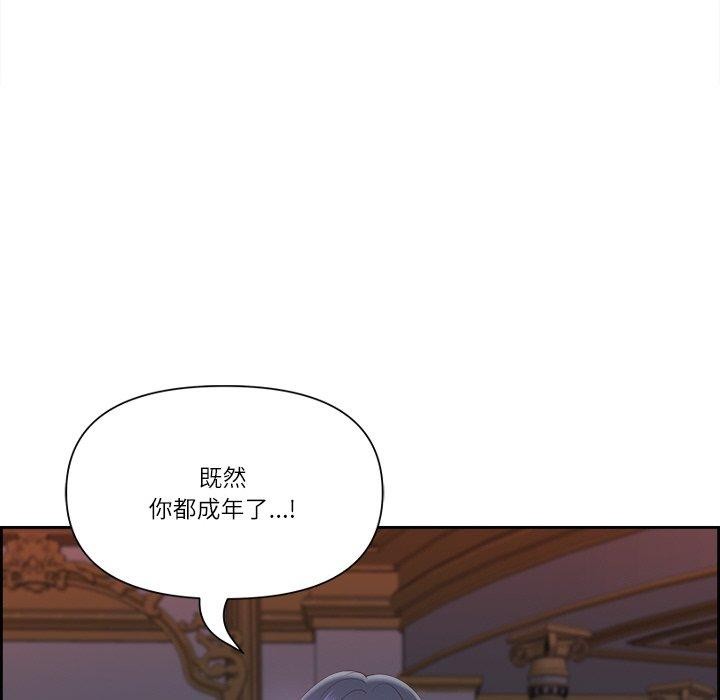 最强男人 第18話 韩漫图片146