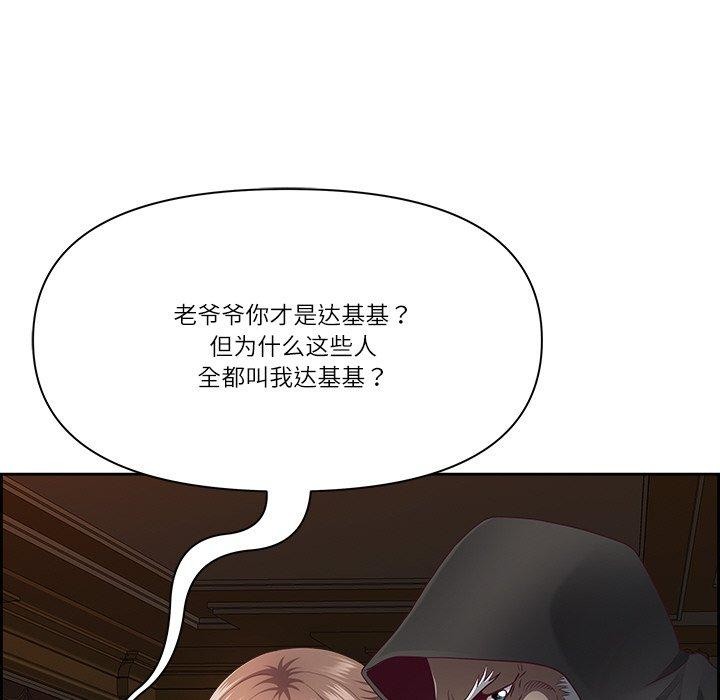 最强男人 第18話 韩漫图片38