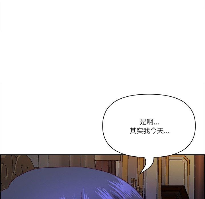 最强男人 第18話 韩漫图片115