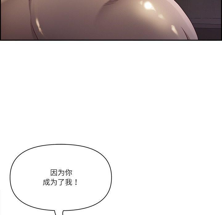 最强男人 第18話 韩漫图片40