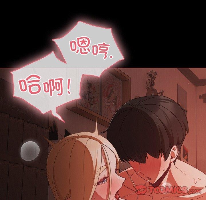 幸福来得太突然 第17話 韩漫图片39
