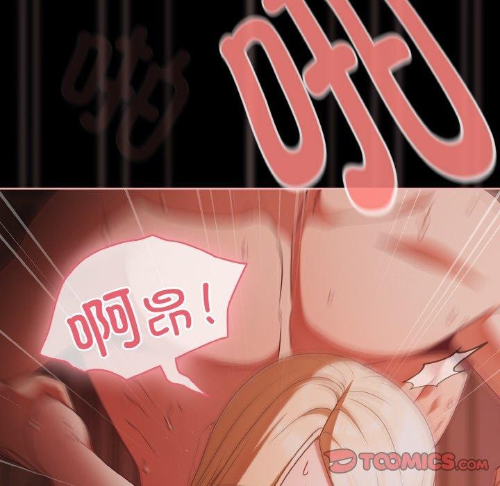 幸福来得太突然 第17話 韩漫图片93
