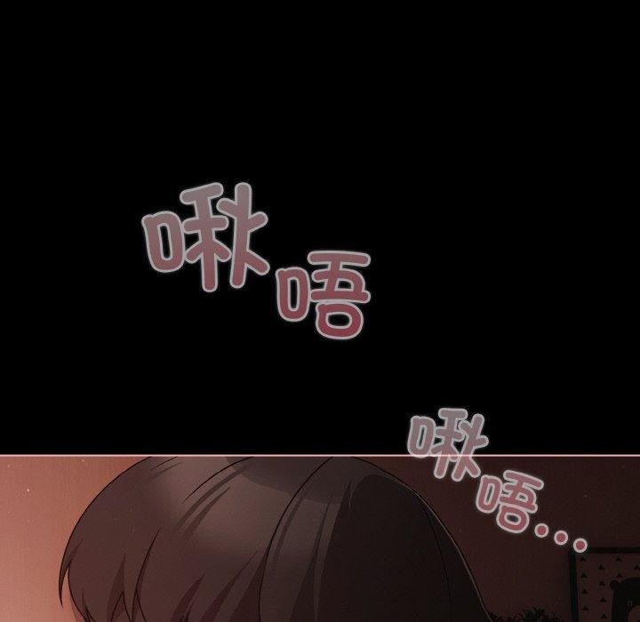 幸福来得太突然 第17話 韩漫图片122