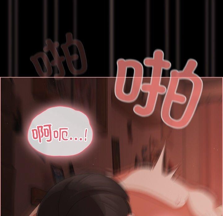 幸福来得太突然 第17話 韩漫图片6
