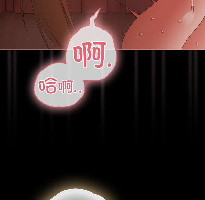 幸福来得太突然 第17話 韩漫图片62