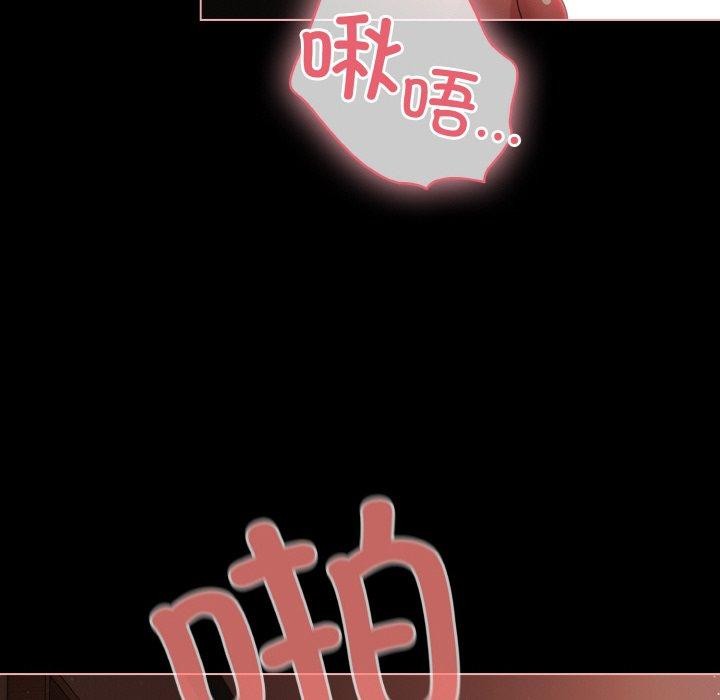 幸福来得太突然 第17話 韩漫图片36