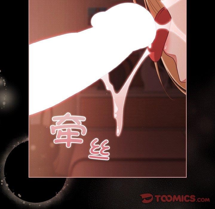 幸福来得太突然 第17話 韩漫图片129