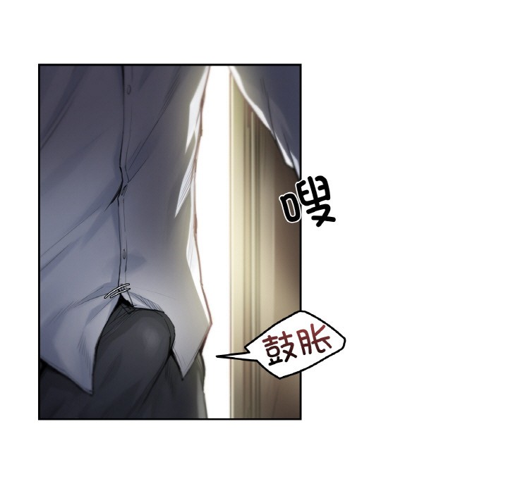 爸爸也疯狂 第1話 韩漫图片7