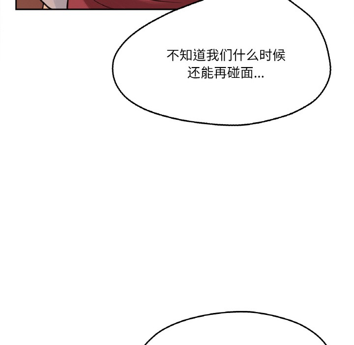爸爸也疯狂 第1話 韩漫图片110