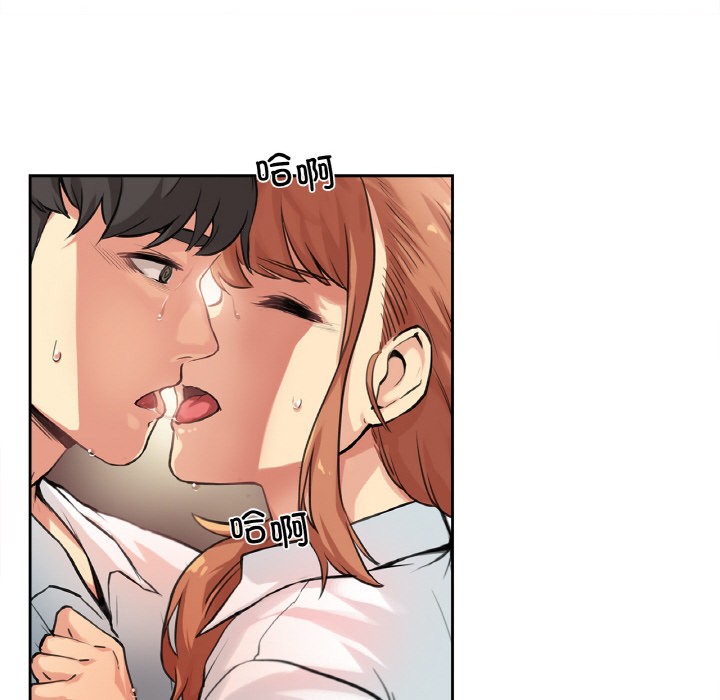 爸爸也疯狂 第1話 韩漫图片102