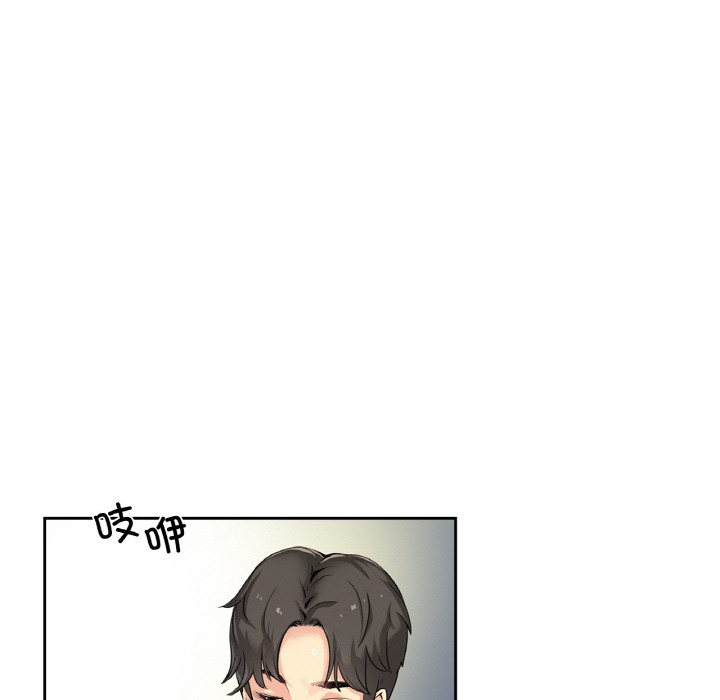 爸爸也疯狂 第1話 韩漫图片34