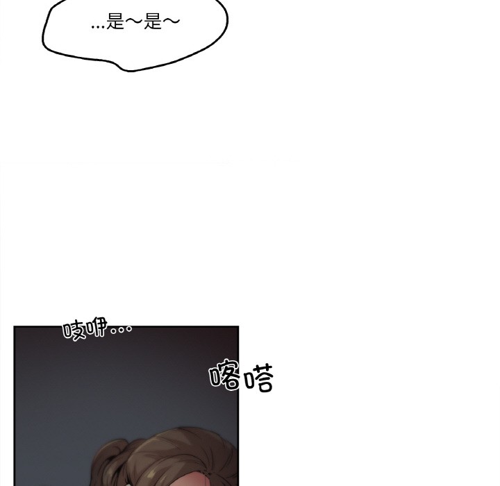 爸爸也疯狂 第1話 韩漫图片23