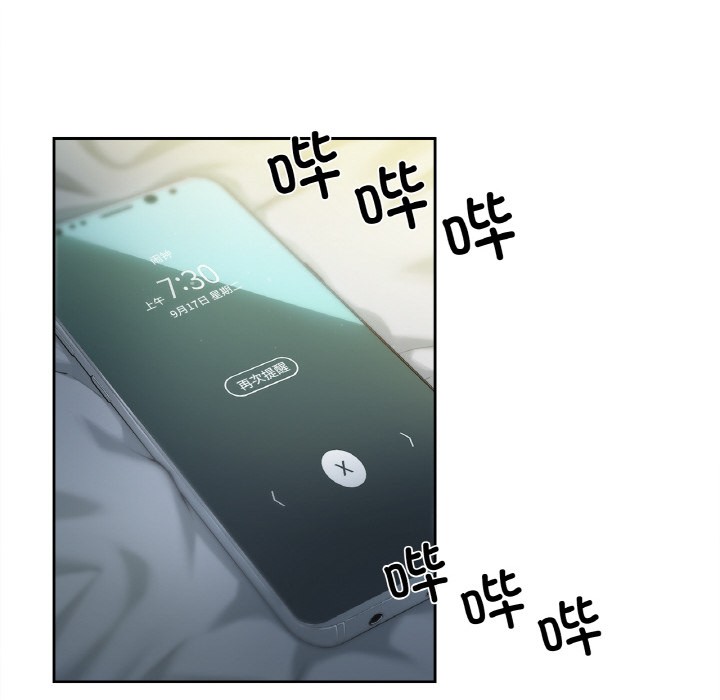 爸爸也疯狂 第1話 韩漫图片31