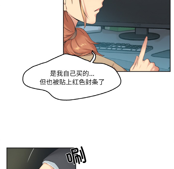 爸爸也疯狂 第1話 韩漫图片74