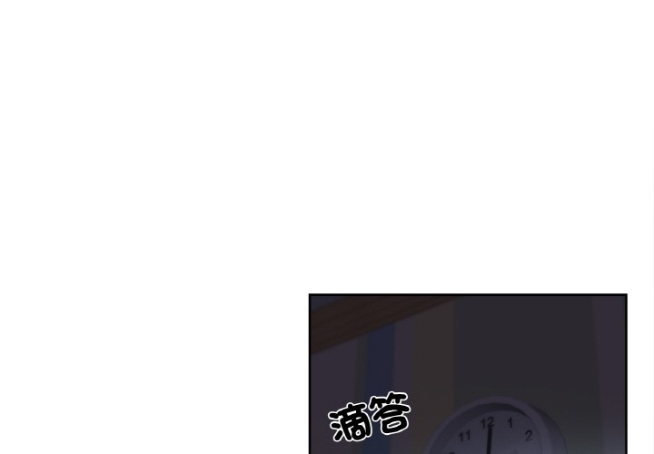 爸爸也疯狂 第1話 韩漫图片3