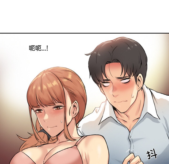 爸爸也疯狂 第1話 韩漫图片115