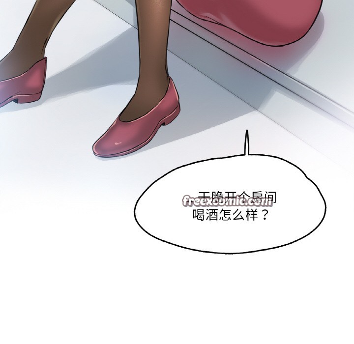 爸爸也疯狂 第1話 韩漫图片96