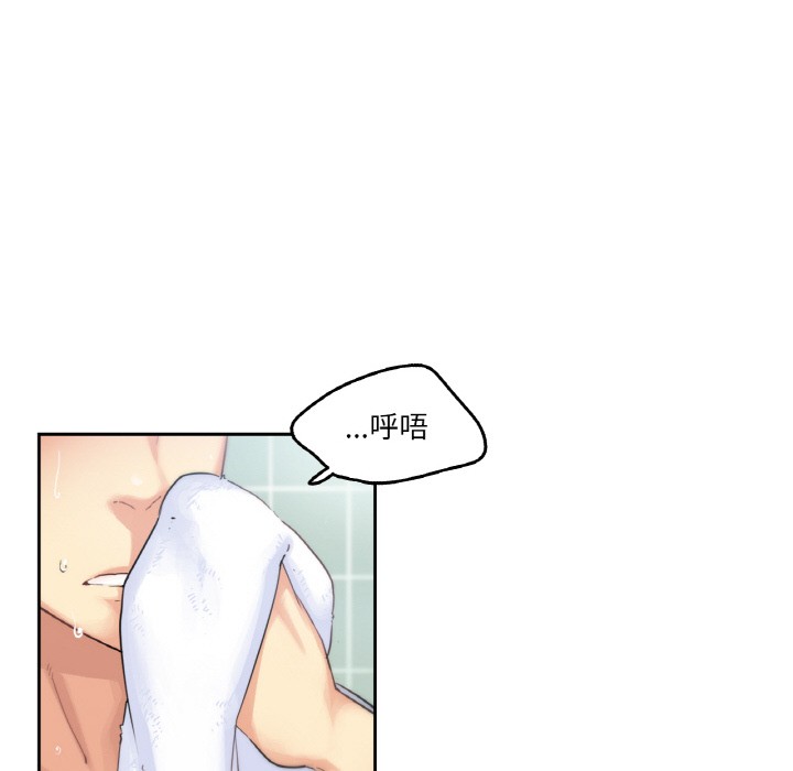 爸爸也疯狂 第1話 韩漫图片25