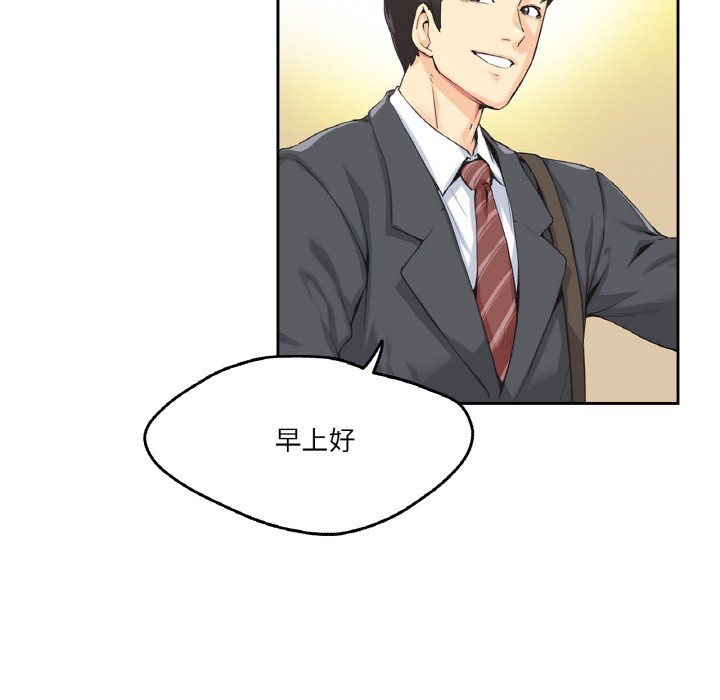 爸爸也疯狂 第1話 韩漫图片52