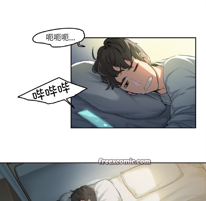 爸爸也疯狂 第1話 韩漫图片32