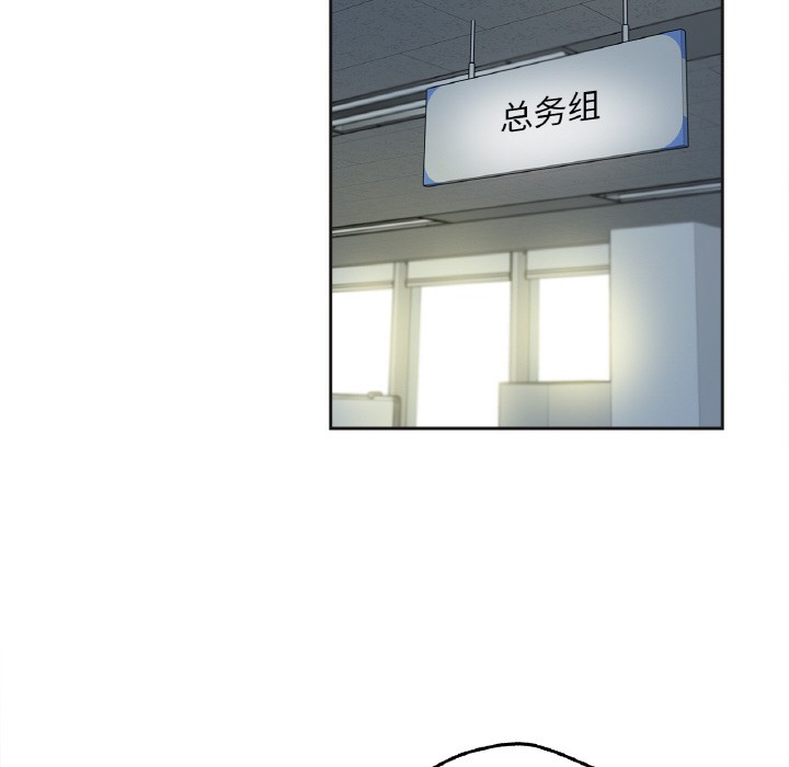 爸爸也疯狂 第1話 韩漫图片66