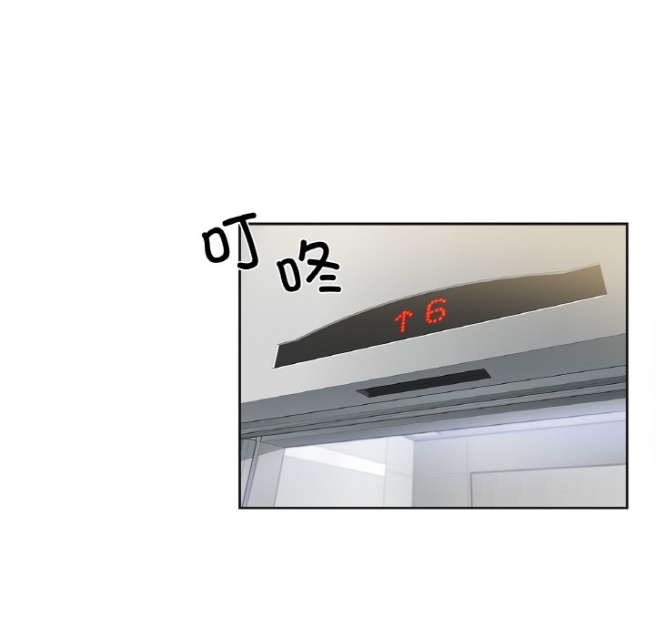 爸爸也疯狂 第1話 韩漫图片56