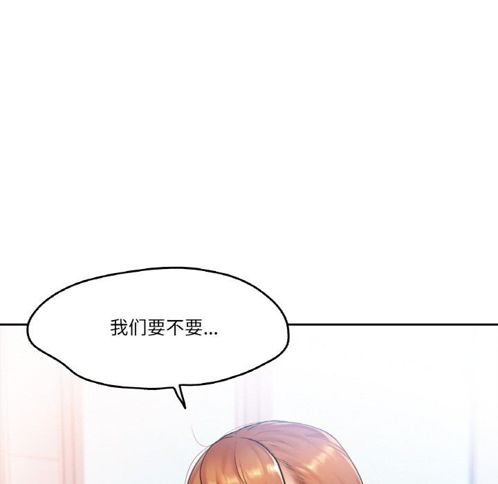 爸爸也疯狂 第1話 韩漫图片94