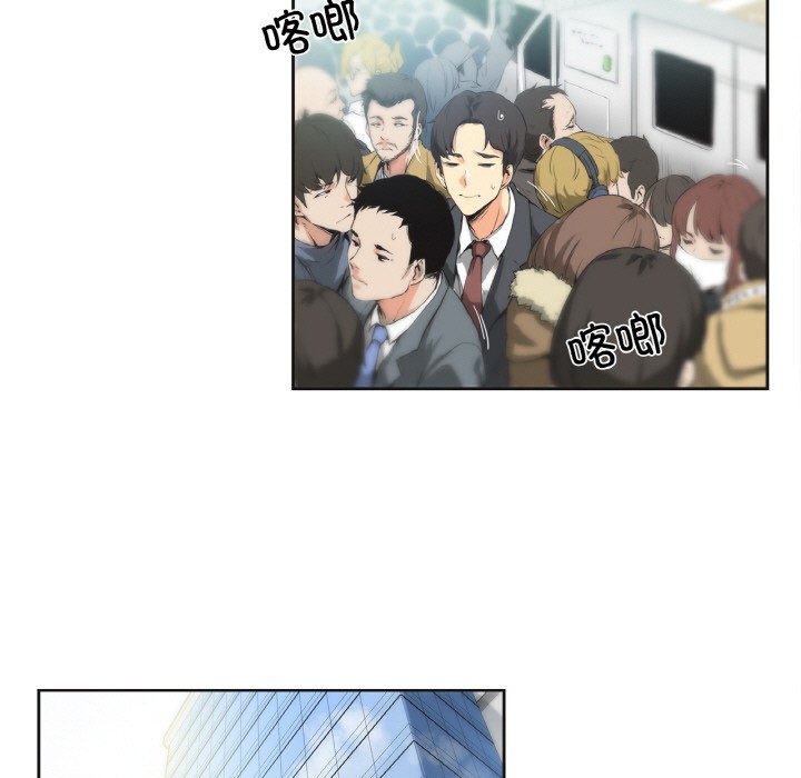爸爸也疯狂 第1話 韩漫图片45