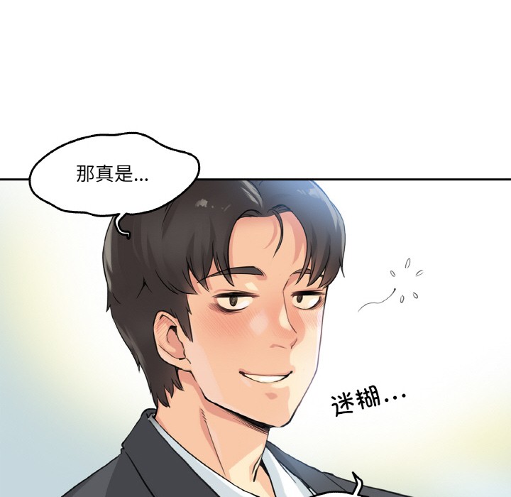 爸爸也疯狂 第1話 韩漫图片97