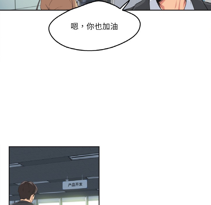 爸爸也疯狂 第1話 韩漫图片58