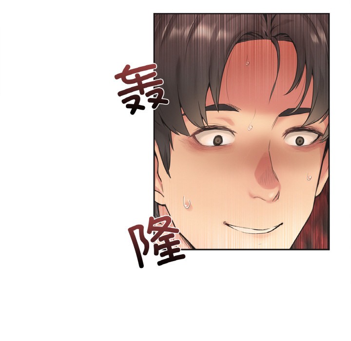 爸爸也疯狂 第1話 韩漫图片61