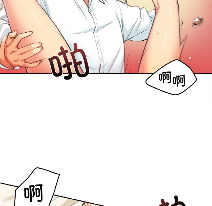 爸爸也疯狂 第2話 韩漫图片23