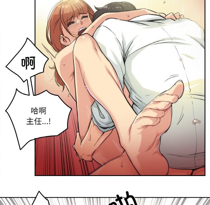 爸爸也疯狂 第2話 韩漫图片9