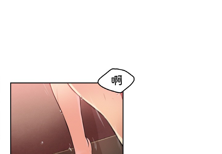爸爸也疯狂 第2話 韩漫图片3