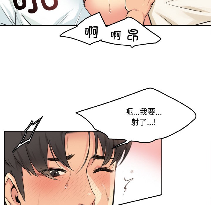 爸爸也疯狂 第2話 韩漫图片34