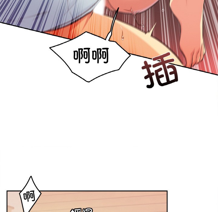 爸爸也疯狂 第2話 韩漫图片19