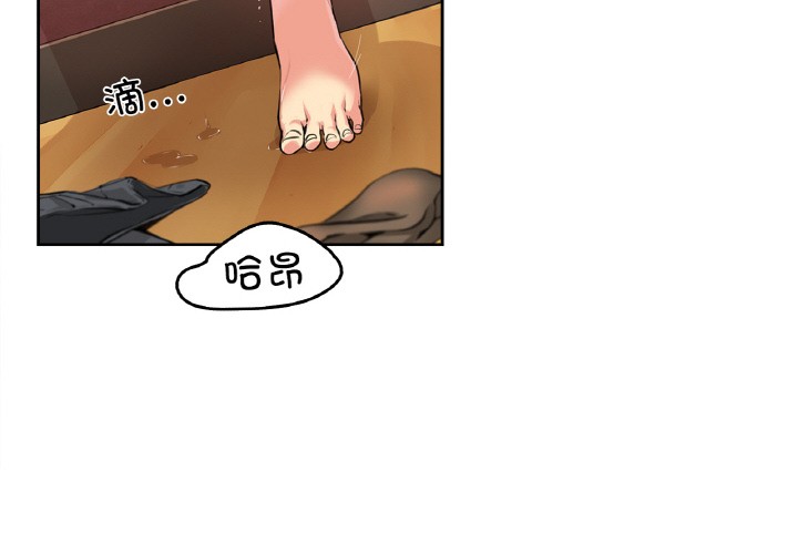 爸爸也疯狂 第2話 韩漫图片4