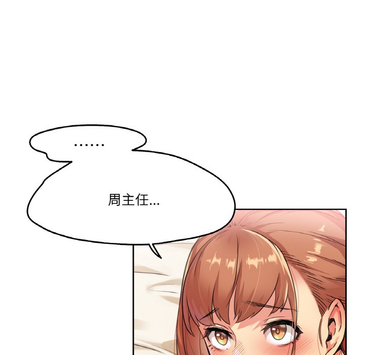 爸爸也疯狂 第2話 韩漫图片59