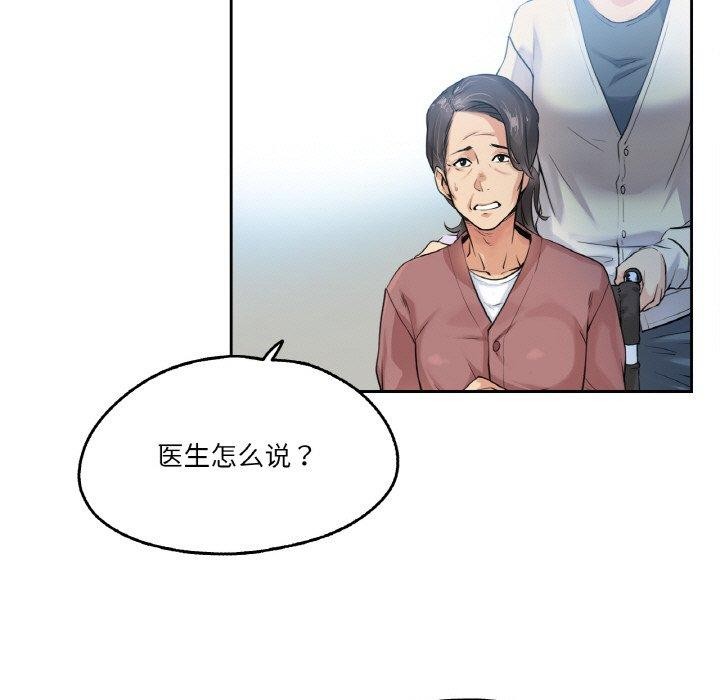 爸爸也疯狂 第3話 韩漫图片71