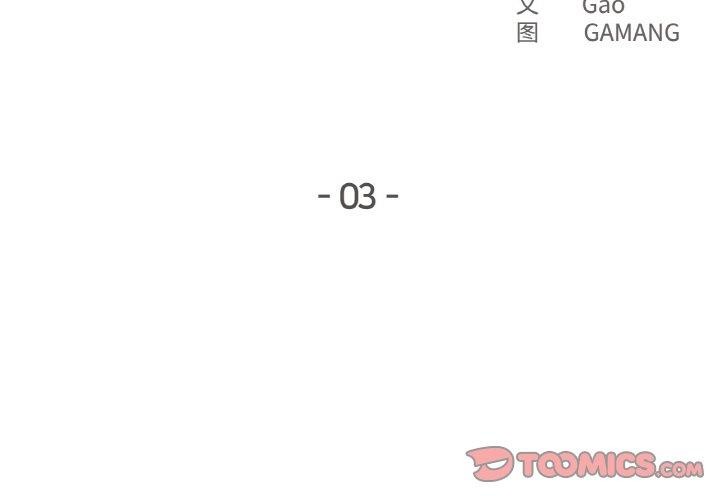 爸爸也疯狂 第3話 韩漫图片2