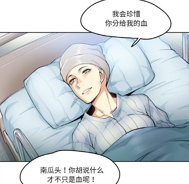 爸爸也疯狂 第3話 韩漫图片81