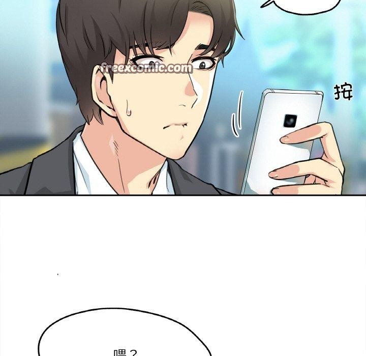 爸爸也疯狂 第3話 韩漫图片16