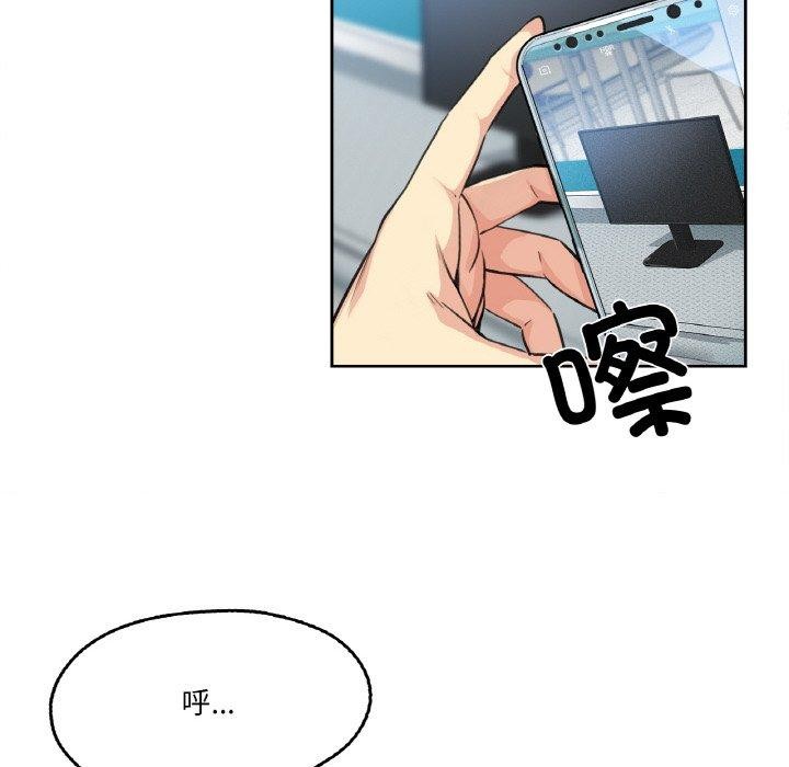 爸爸也疯狂 第3話 韩漫图片23