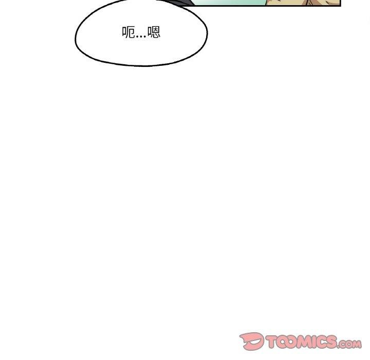 爸爸也疯狂 第3話 韩漫图片38
