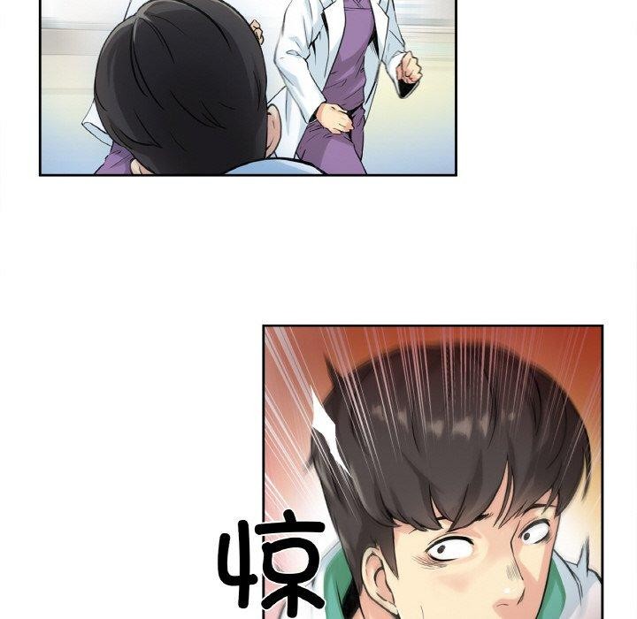 爸爸也疯狂 第3話 韩漫图片91