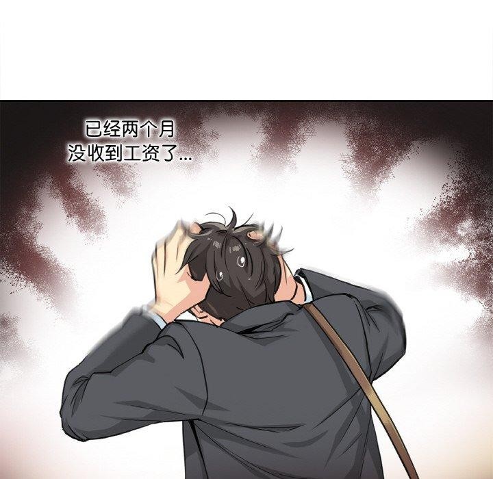 爸爸也疯狂 第3話 韩漫图片13